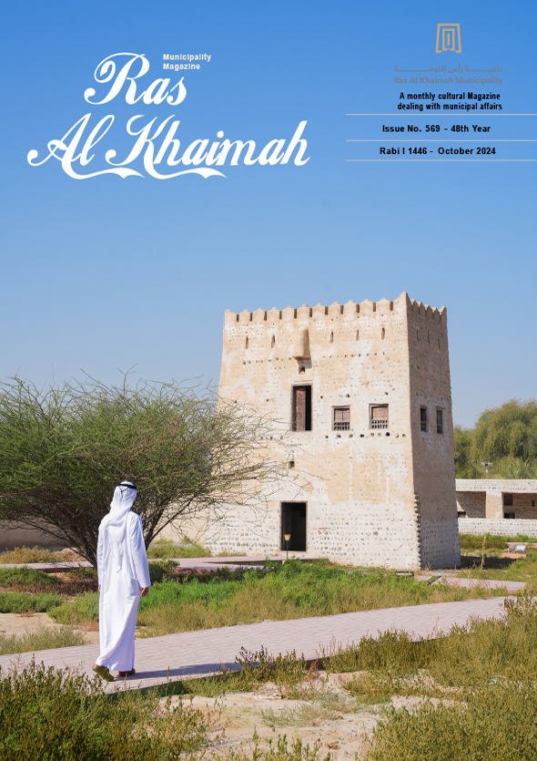 RAK Municipality Magazine